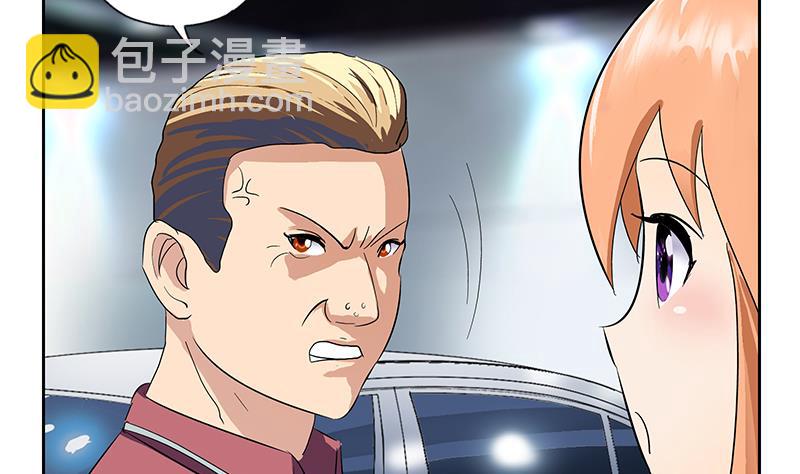 🍼都市极品仙医 第179话 狗眼看人低 第25页