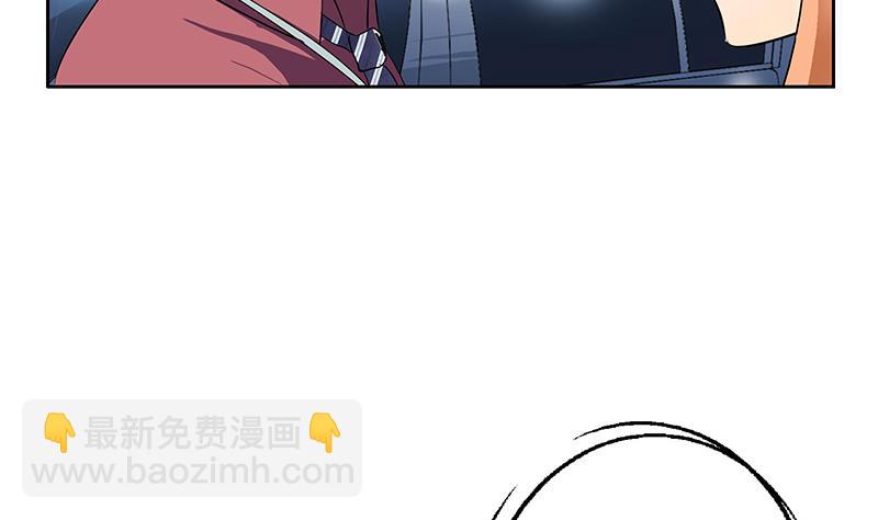🍼都市极品仙医 第179话 狗眼看人低 第26页