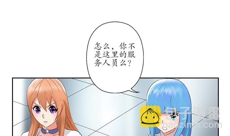 🍼都市极品仙医 第179话 狗眼看人低 第31页