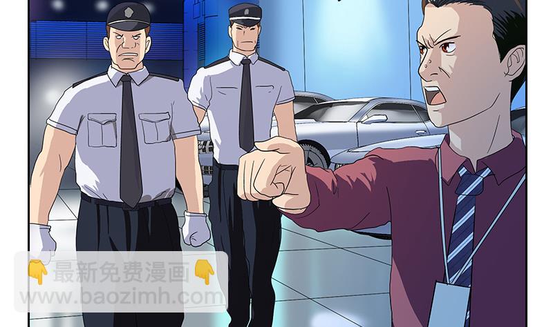🍼都市极品仙医 第179话 狗眼看人低 第41页