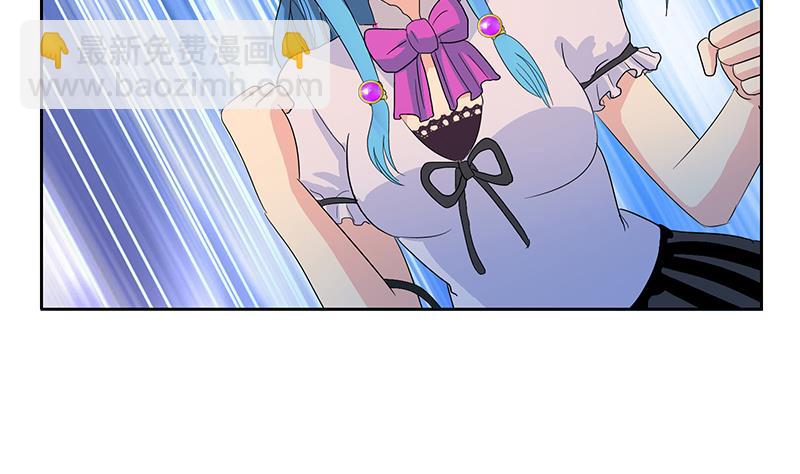 🍼都市极品仙医 第179话 狗眼看人低 第44页