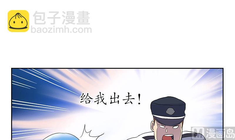 🍼都市极品仙医 第179话 狗眼看人低 第45页