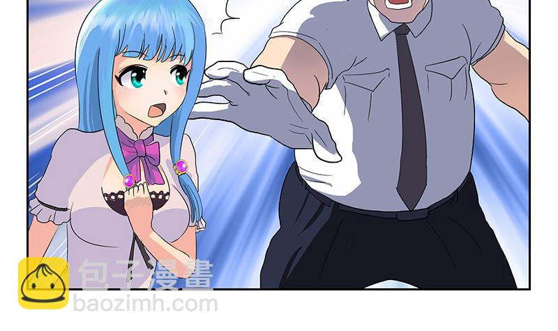 🍼都市极品仙医 第179话 狗眼看人低 第46页