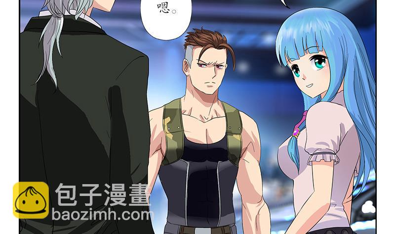 🍼都市极品仙医 第181话 挑衅 第16页