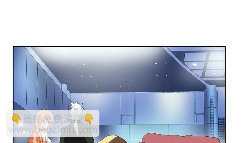 🍼都市极品仙医 第181话 挑衅 第23页