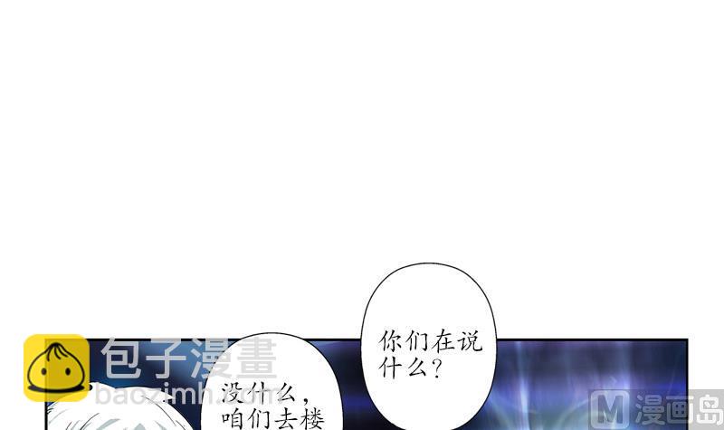 🍼都市极品仙医 第181话 挑衅 第30页