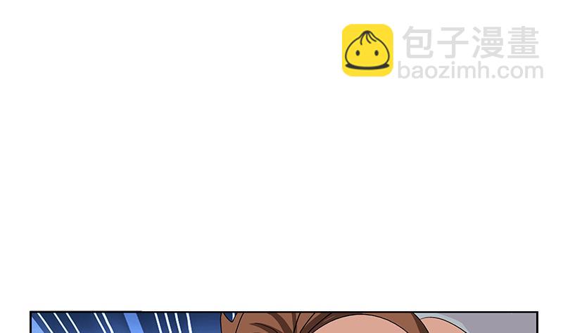 🍼都市极品仙医 第181话 挑衅 第32页