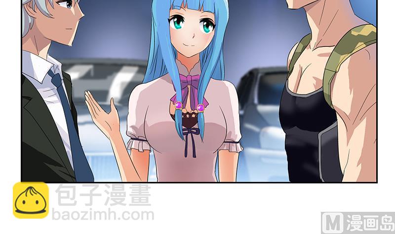 🍼都市极品仙医 第181话 挑衅 第36页