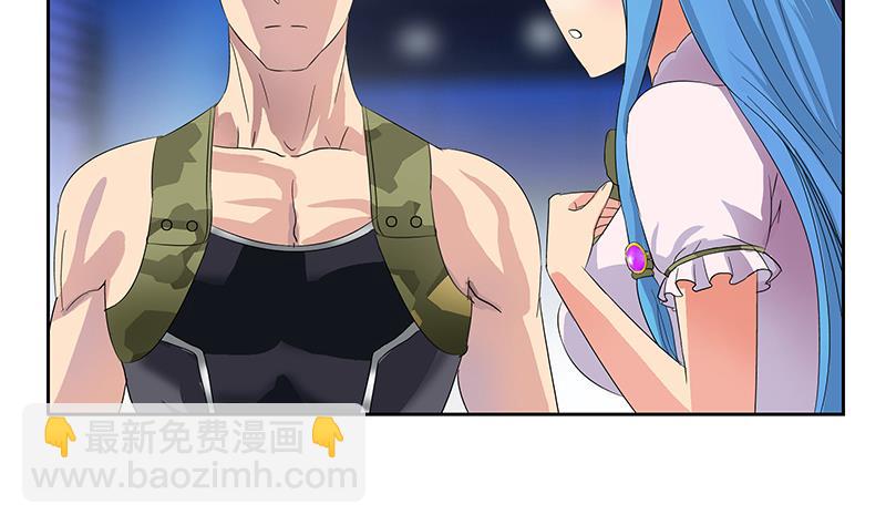 🍼都市极品仙医 第181话 挑衅 第4页