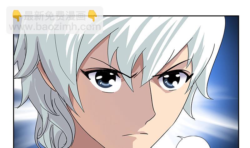 🍼都市极品仙医 第181话 挑衅 第41页
