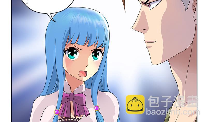 🍼都市极品仙医 第181话 挑衅 第47页