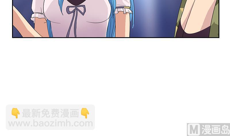 🍼都市极品仙医 第181话 挑衅 第48页