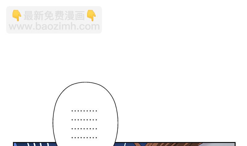 🍼都市极品仙医 第181话 挑衅 第5页