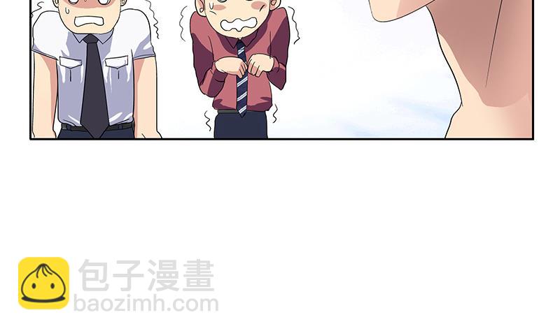 🍼都市极品仙医 第181话 挑衅 第7页