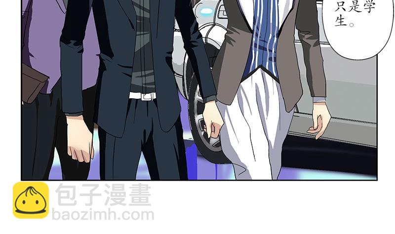 🍼都市极品仙医 第183话 不想滚就留下来 第10页