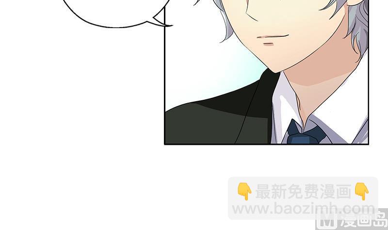 🍼都市极品仙医 第183话 不想滚就留下来 第21页