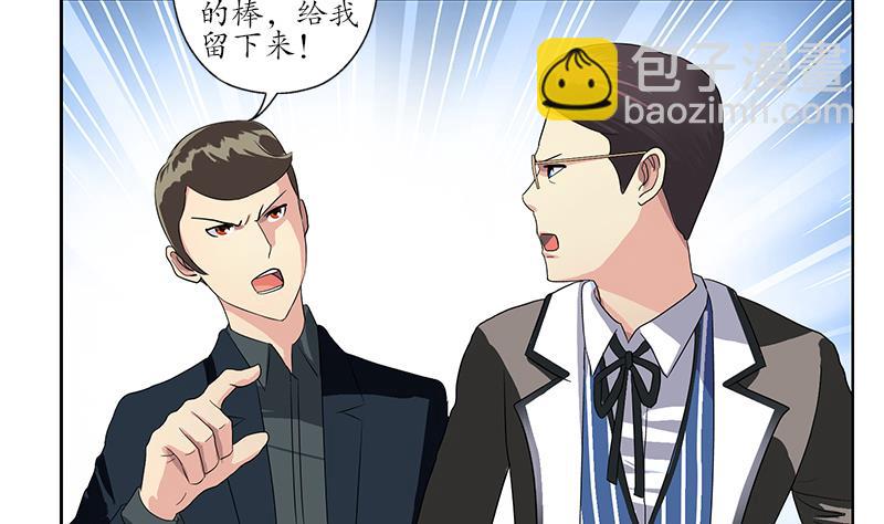 🍼都市极品仙医 第183话 不想滚就留下来 第25页