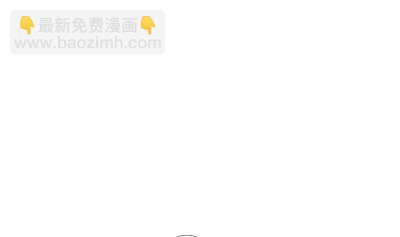 🍼都市极品仙医 第183话 不想滚就留下来 第29页