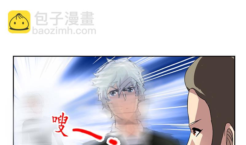 🍼都市极品仙医 第183话 不想滚就留下来 第37页