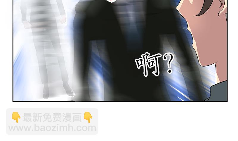 🍼都市极品仙医 第183话 不想滚就留下来 第38页