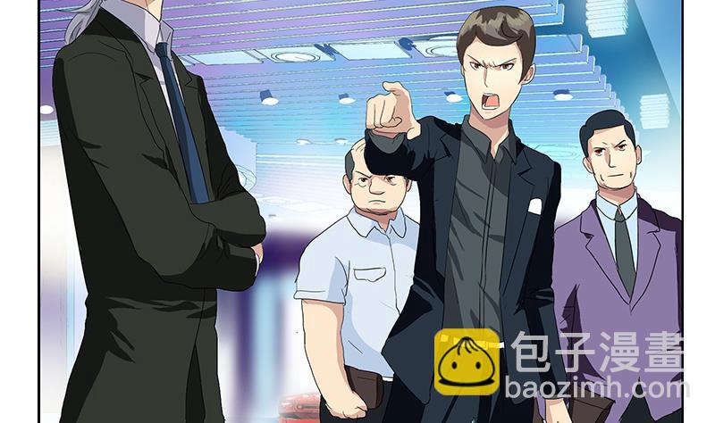 🍼都市极品仙医 第183话 不想滚就留下来 第4页