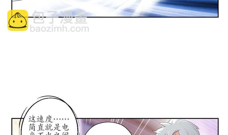 🍼都市极品仙医 第183话 不想滚就留下来 第44页