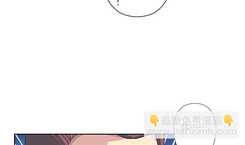 🍼都市极品仙医 第183话 不想滚就留下来 第49页
