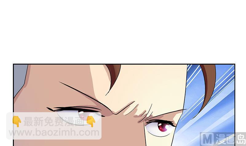 🍼都市极品仙医 第183话 不想滚就留下来 第6页