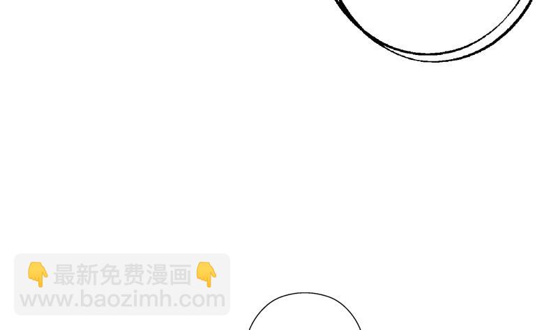 🍼都市极品仙医 第183话 不想滚就留下来 第8页