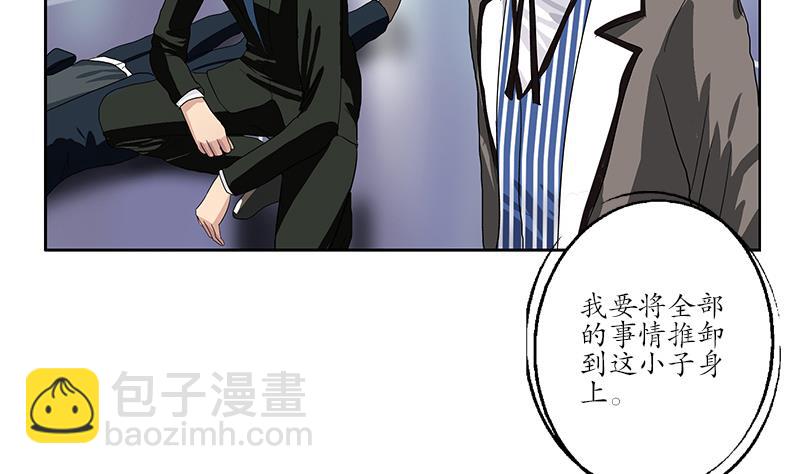 🍼都市极品仙医 第185话 寄生魂 第13页