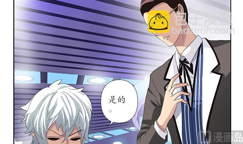 🍼都市极品仙医 第185话 寄生魂 第18页