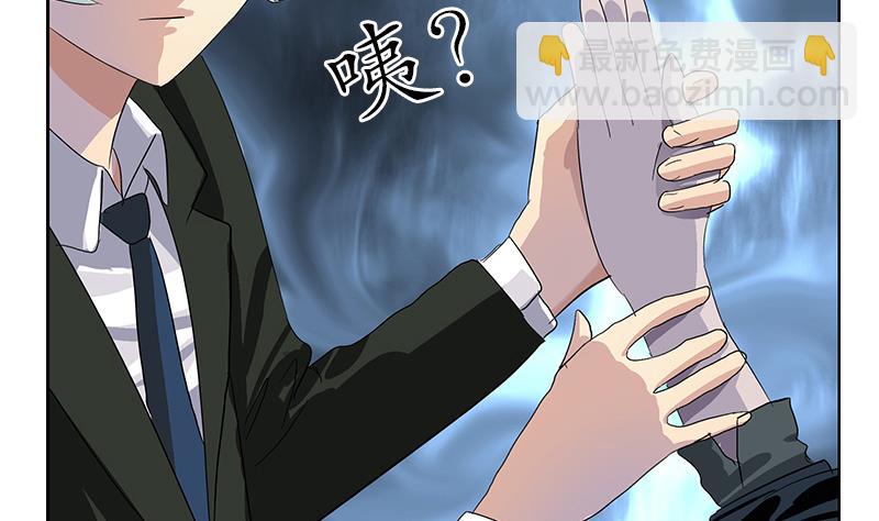 🍼都市极品仙医 第185话 寄生魂 第23页