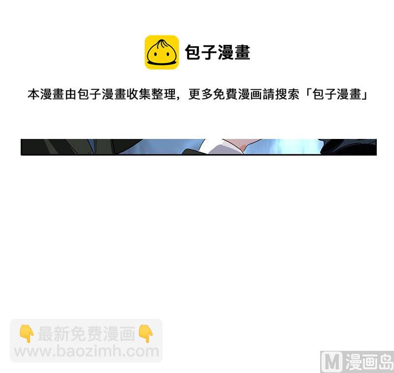 🍼都市极品仙医 第185话 寄生魂 第24页