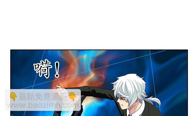 🍼都市极品仙医 第185话 寄生魂 第35页