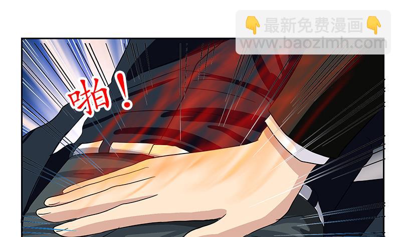 🍼都市极品仙医 第185话 寄生魂 第38页