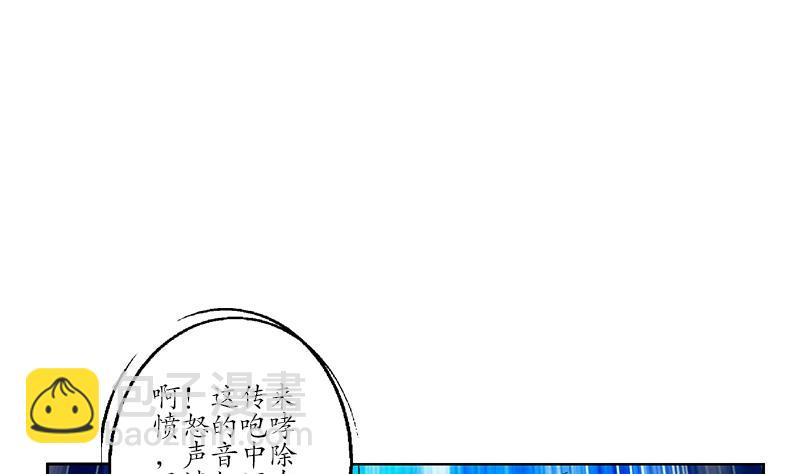 🍼都市极品仙医 第185话 寄生魂 第40页