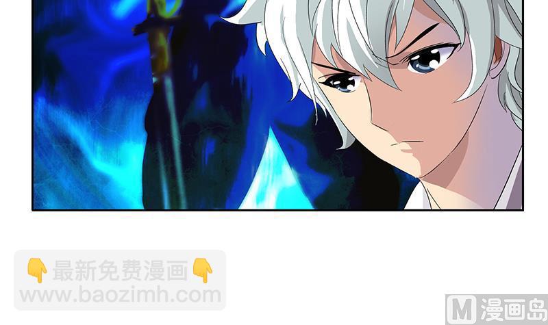 🍼都市极品仙医 第185话 寄生魂 第45页