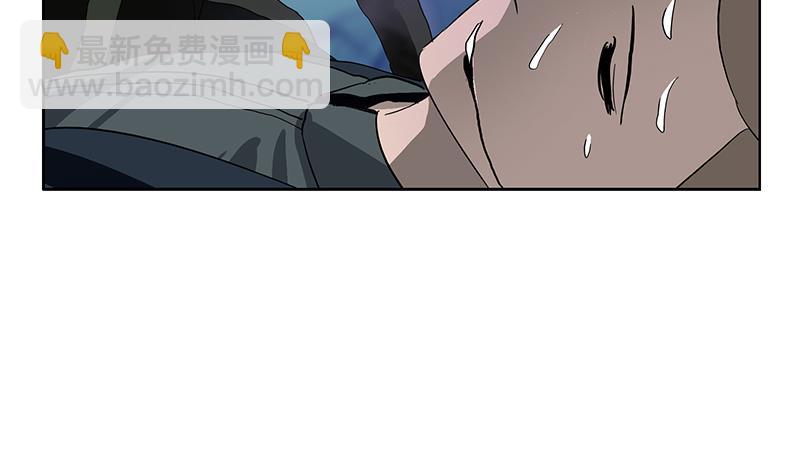 🍼都市极品仙医 第185话 寄生魂 第8页