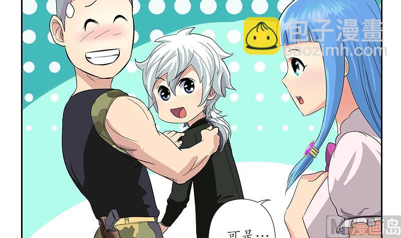 🍼都市极品仙医 第187话 阮梦蝶上门 第12页