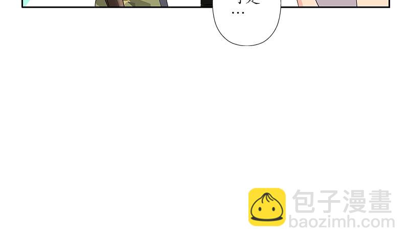 🍼都市极品仙医 第187话 阮梦蝶上门 第13页
