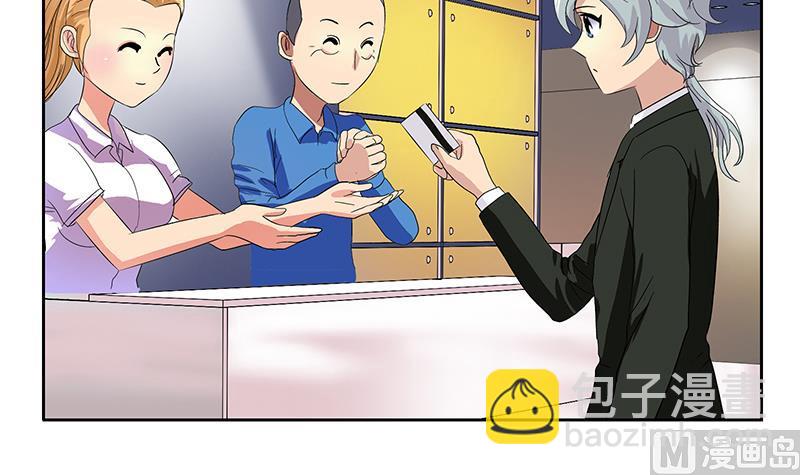 🍼都市极品仙医 第187话 阮梦蝶上门 第18页