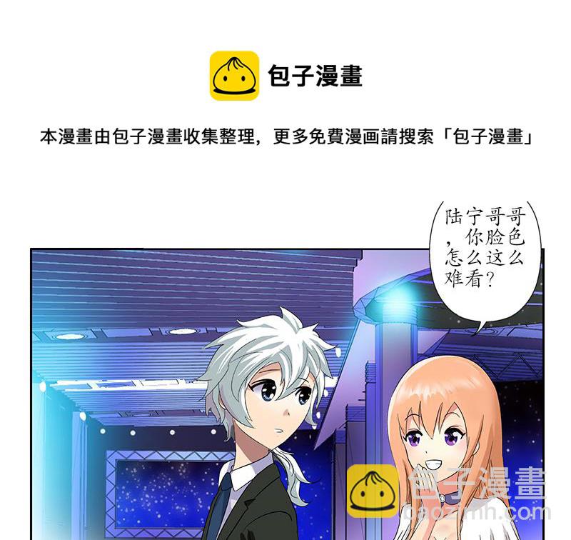 🍼都市极品仙医 第187话 阮梦蝶上门 第20页
