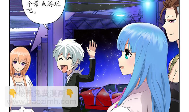 🍼都市极品仙医 第187话 阮梦蝶上门 第28页