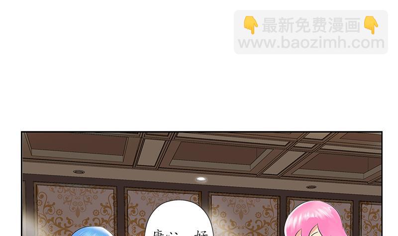 🍼都市极品仙医 第187话 阮梦蝶上门 第35页