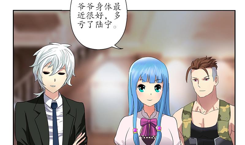 🍼都市极品仙医 第187话 阮梦蝶上门 第38页