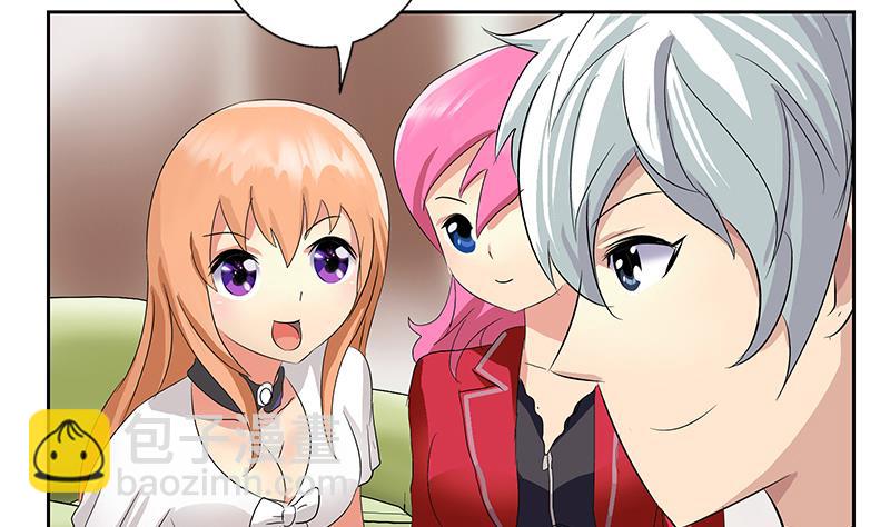 🍼都市极品仙医 第187话 阮梦蝶上门 第43页