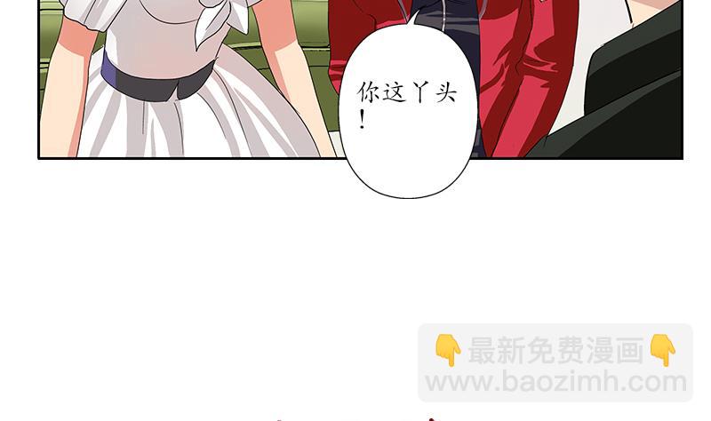 🍼都市极品仙医 第187话 阮梦蝶上门 第44页