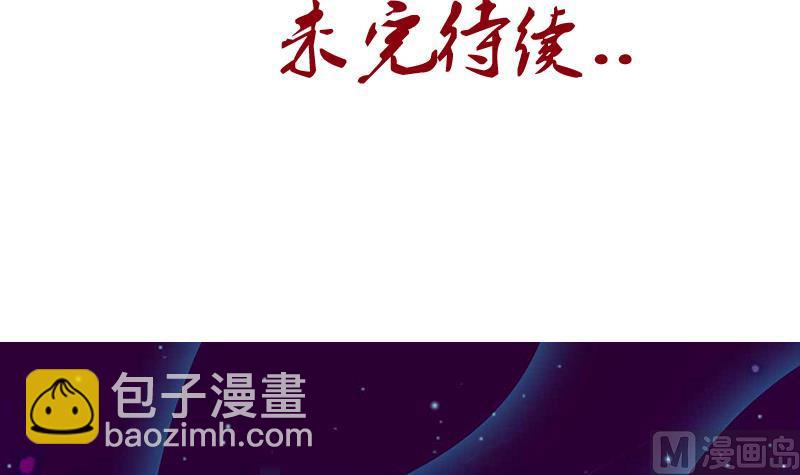 🍼都市极品仙医 第187话 阮梦蝶上门 第45页