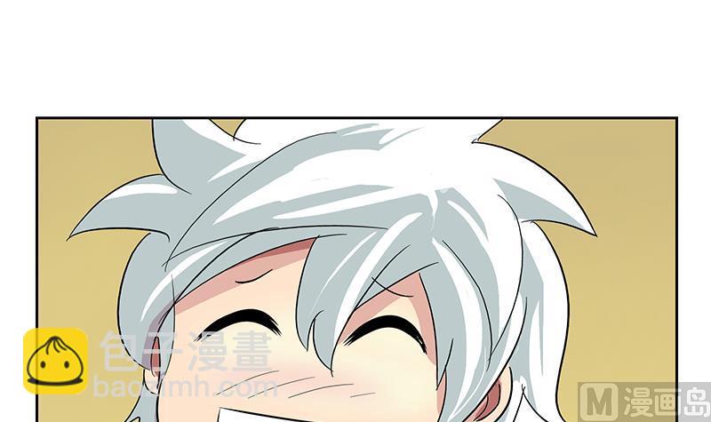 🍼都市极品仙医 第187话 阮梦蝶上门 第6页