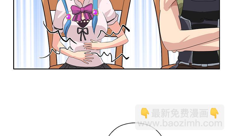 🍼都市极品仙医 第189话 兰兰求助 第10页
